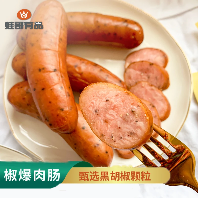 【到手18根】蛙哥有品椒爆肉肠即食果木熏烤网红爆款开袋即食