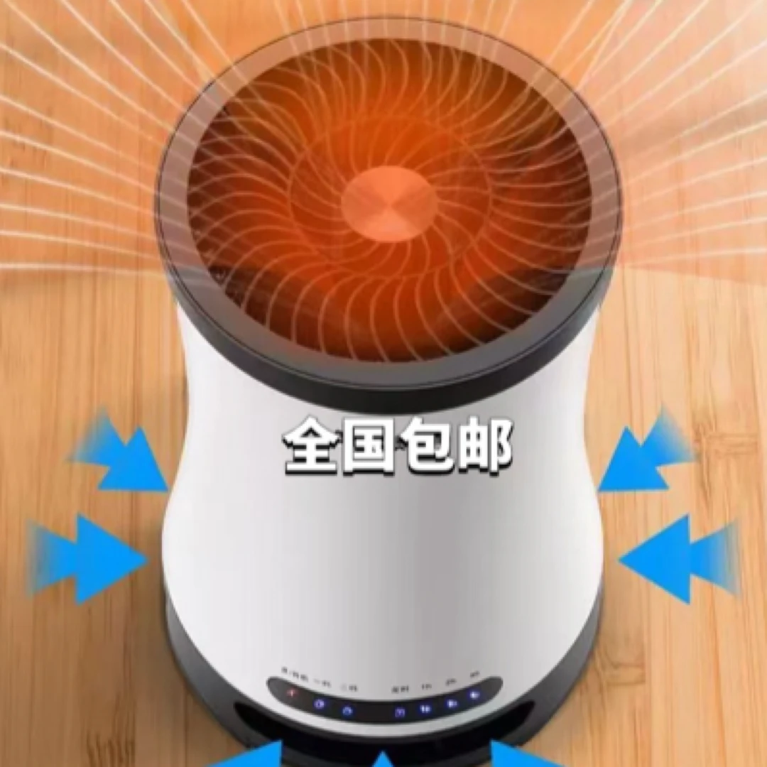 全国包邮多功能新款热风机家用立式方便办公室小型静音空气USB