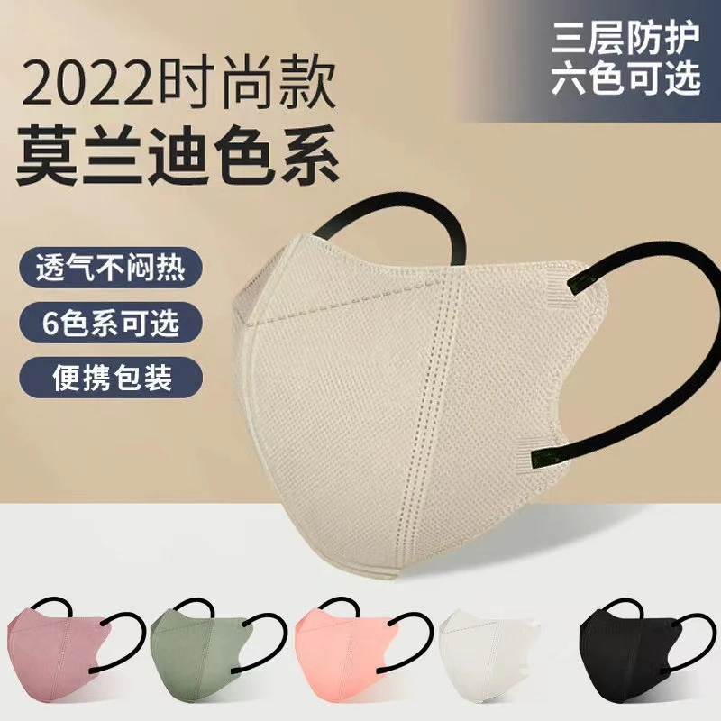 蕉下森林新款3D莫兰迪一次性口罩男女同款独立包装3d网红口罩