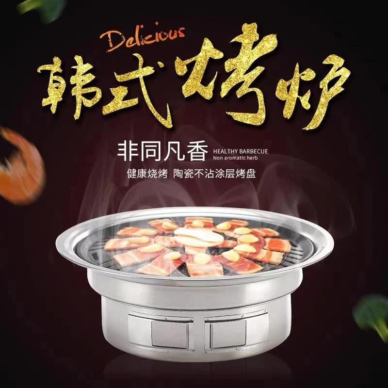 韩式商用家用炭烤圆形户外木炭便捷烤肉炉便携露营烧烤炉碳烤炉