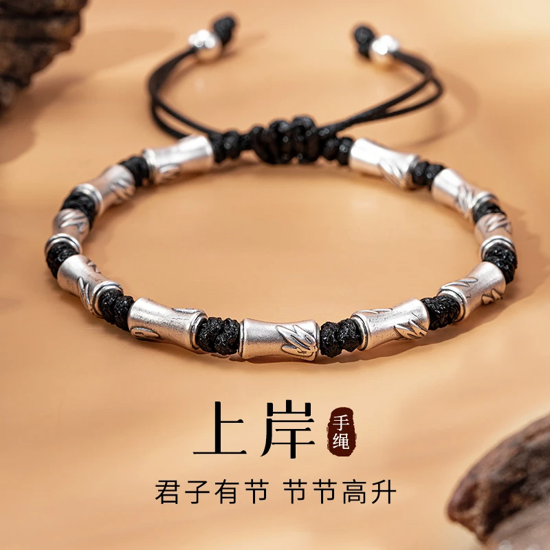 足银手链 竹节999纯银手链男款上岸手绳男士潮配饰生日礼物送男友