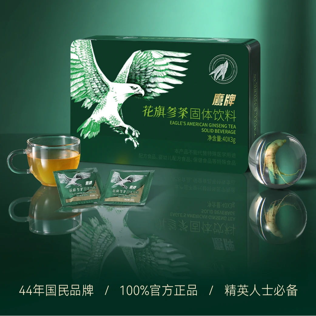 鹰牌花旗参西洋参茶固体冲调饮料40包装（中秋DB1）