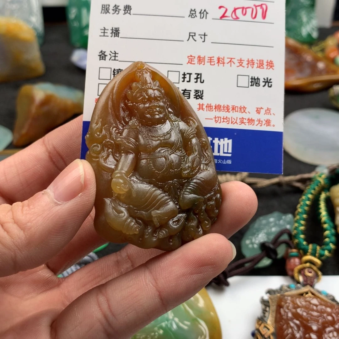 【闪购商品】定制翡翠未镶嵌阿*