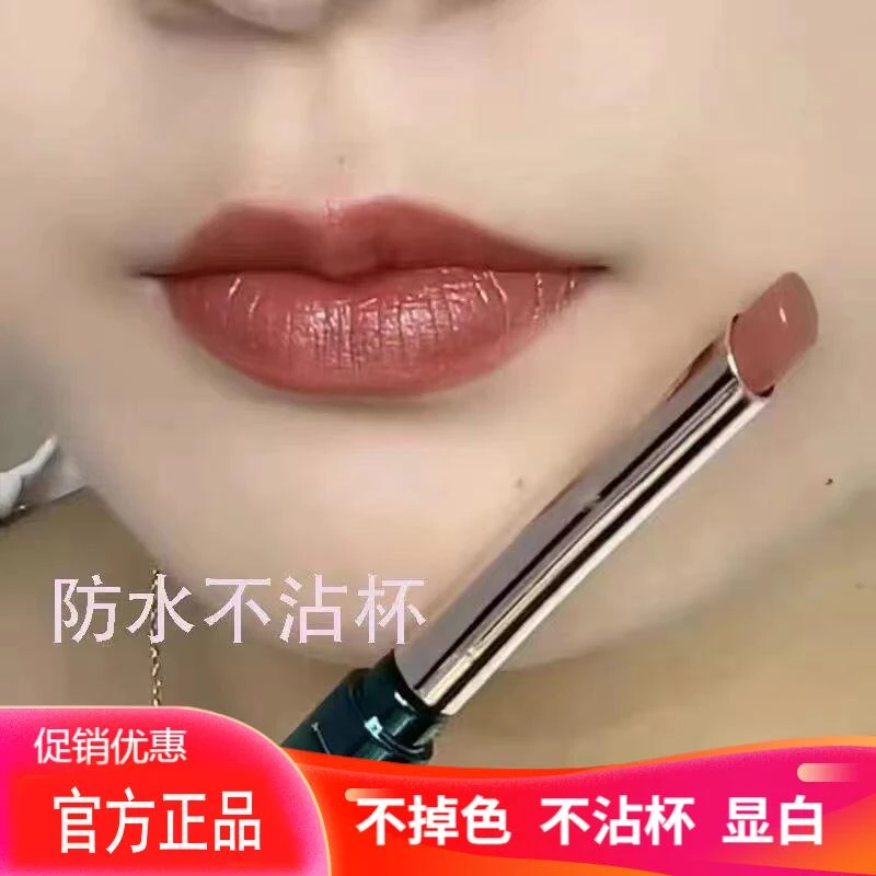 同款不掉色持久不掉口红荐奶茶肉桂色爆款定妆神器滋润学生党显白