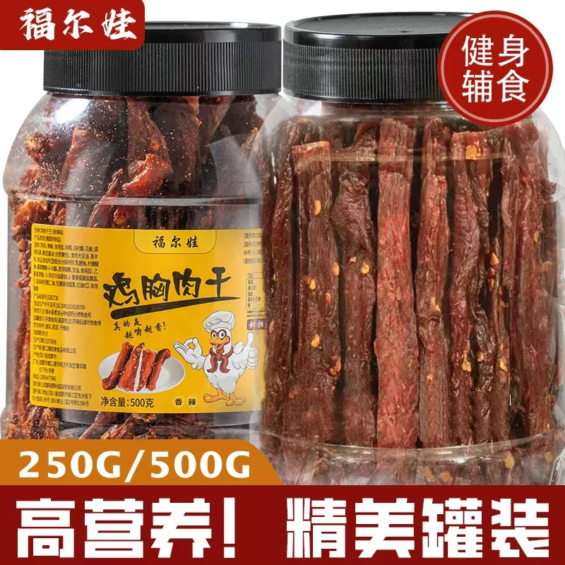 正宗风干鸡胸肉干鸡肉条耐嚼解馋饱腹磨牙棒麻辣手撕肉条零食