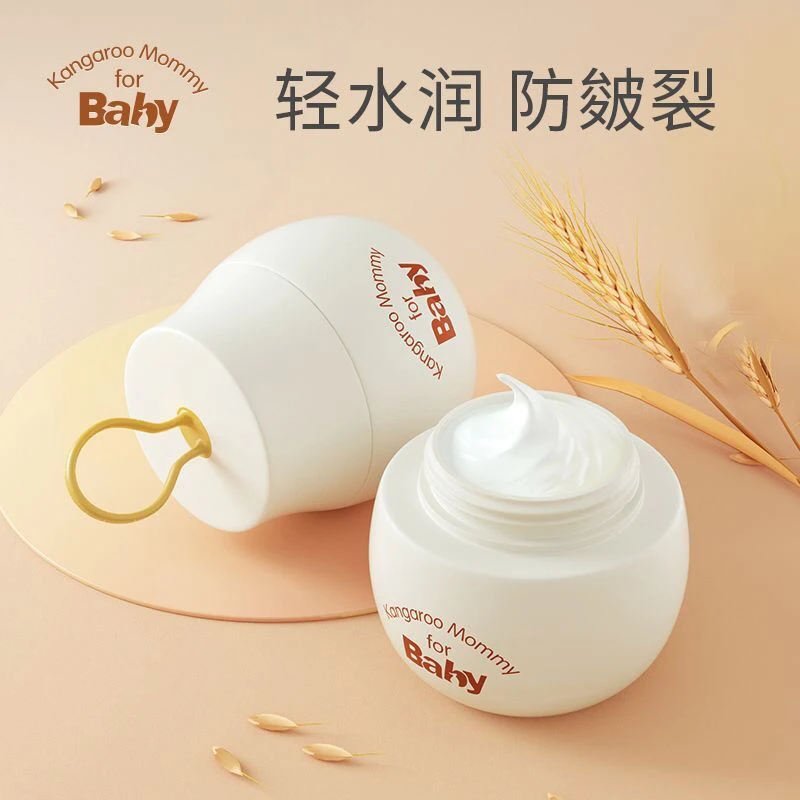 袋/鼠/比/比小麦儿童面霜婴儿润肤乳宝宝滋润防皴保湿霜补水秋冬