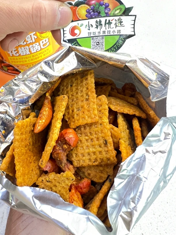 罗小亮麻辣龙虾锅巴