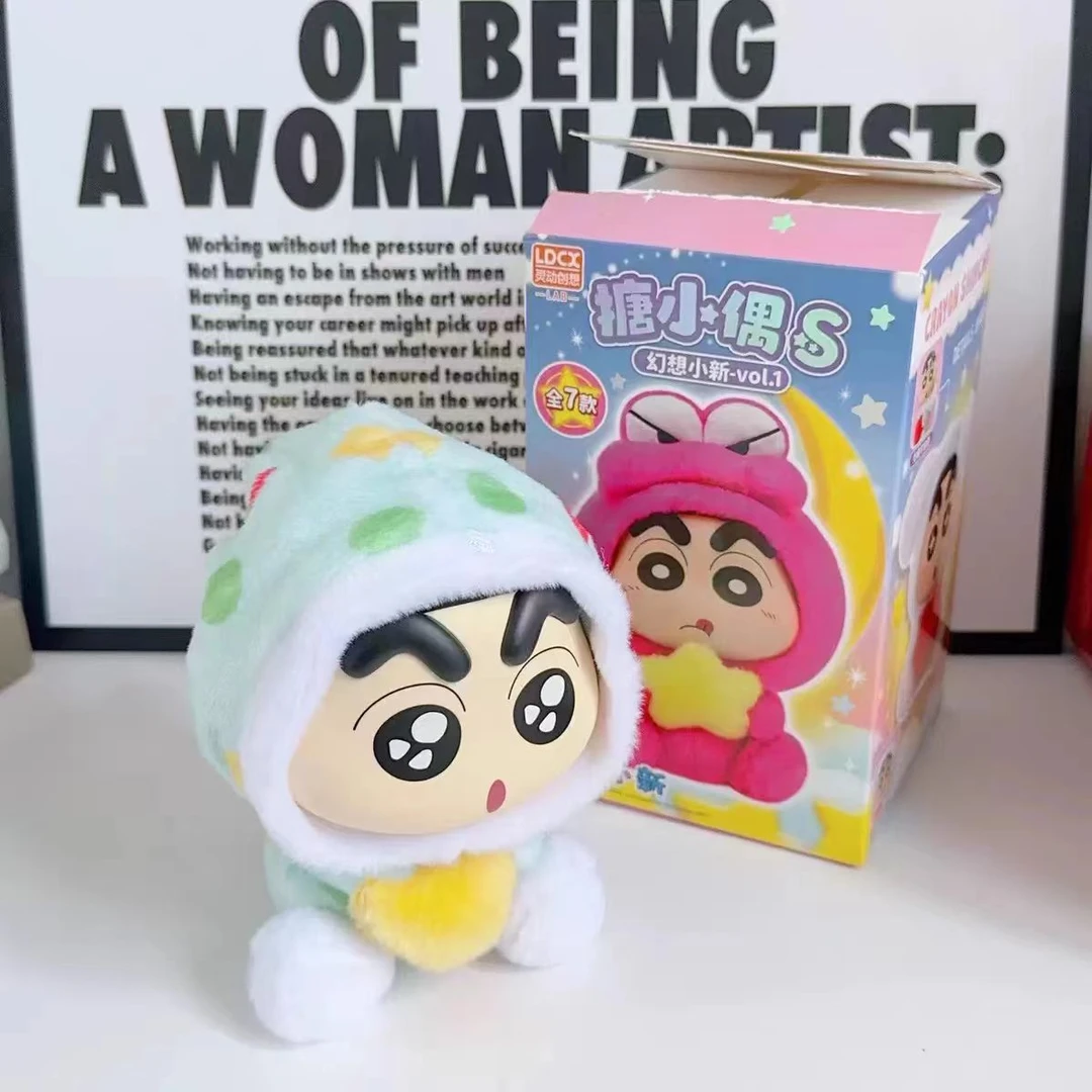灵动创想蜡笔小新盲盒正品毛绒玩偶搪小偶S系列