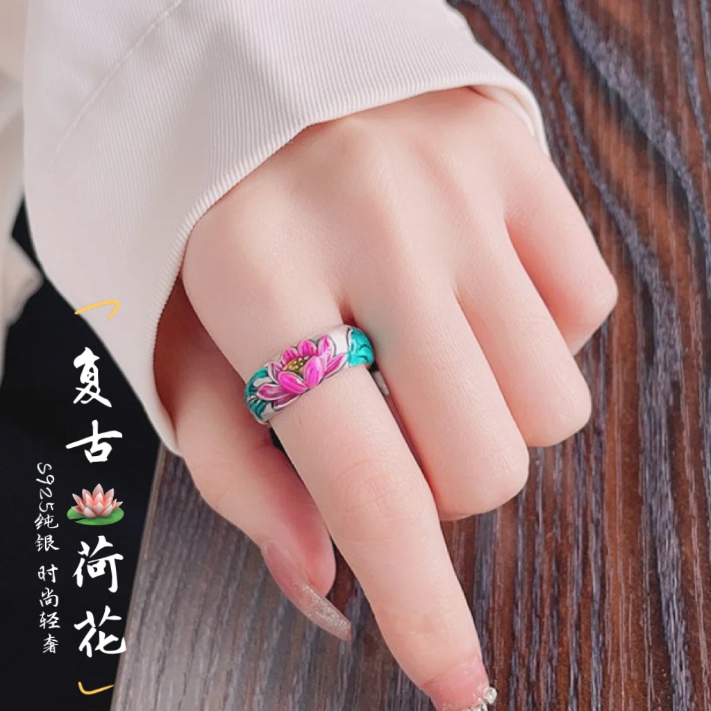 925银戒指 复古荷花彩釉高级感开口戒指女时尚个性轻奢小众轻奢