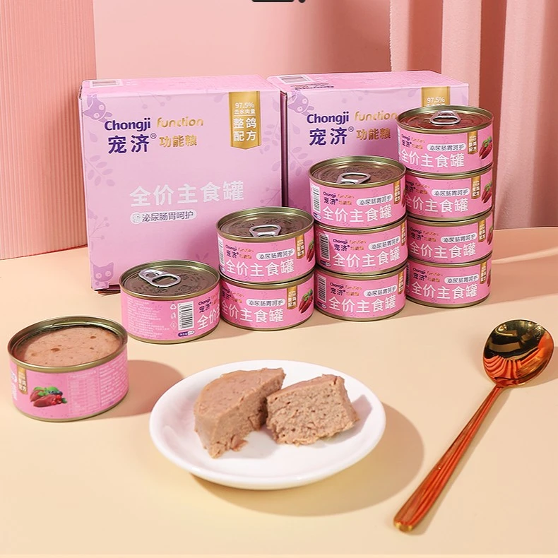 爆款丨宠济全价主食猫罐头呵护肠胃泌尿道 85g*8罐 整鸽配方高肉