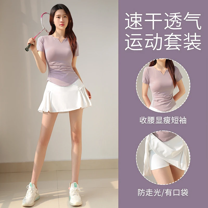 运动套装女夏季新防走光羽毛球网球服跑步健身衣晨跑瑜伽速干短裙