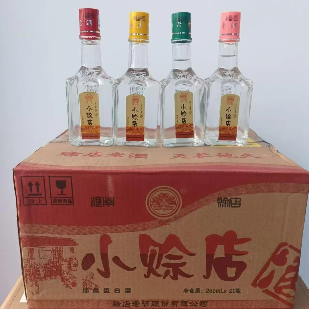 赊店河南名酒赊店小酒浓香型52度250ml白酒52度