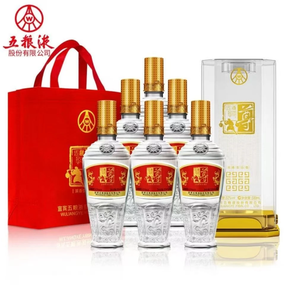 尊尊52度500ml亚克力莲花尊浓香型粮食酒52度