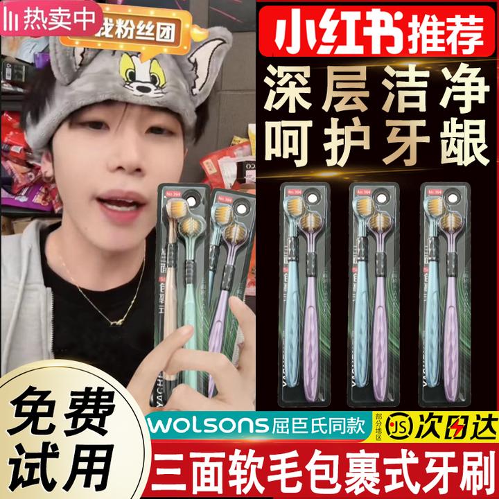 【K总推荐-两支装】三面包裹式牙刷深层清洁舌苔护龈高档中软毛牙刷