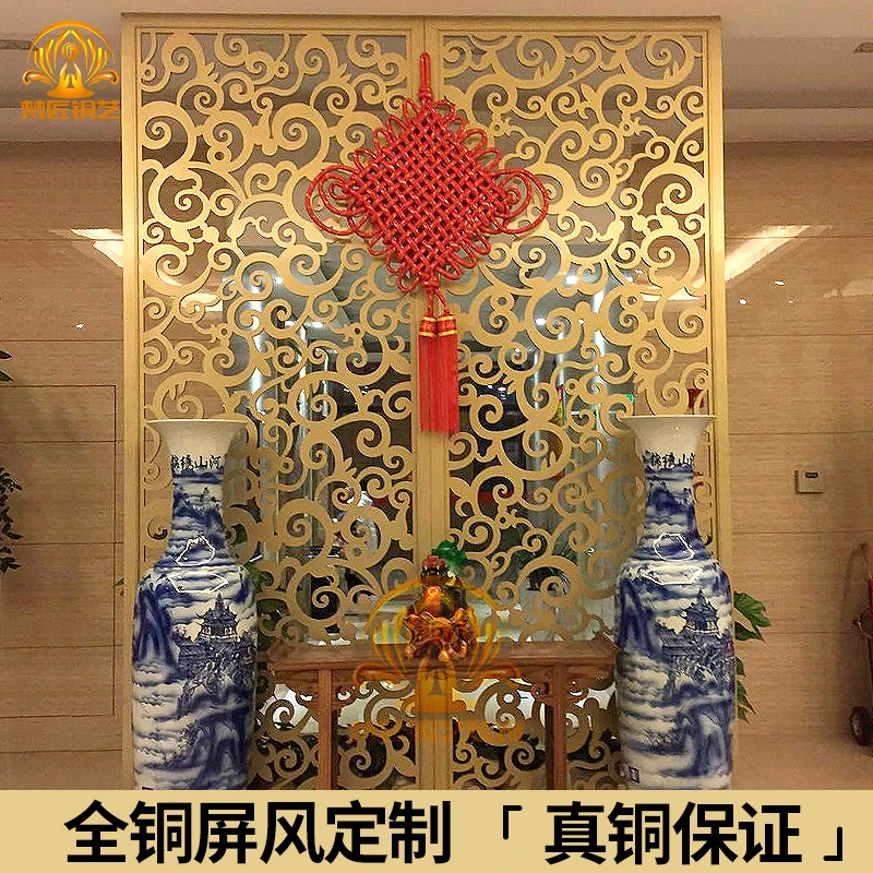 铜雕花祥云屏风隔断客厅新中式金属格栅镂空花格玄关背景厂家价格