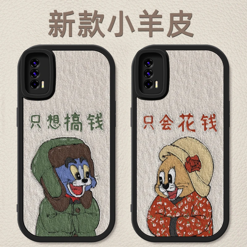 油画汤姆杰瑞iqooneo5手机壳新款neo5se情侣小羊皮neo5s活力版软