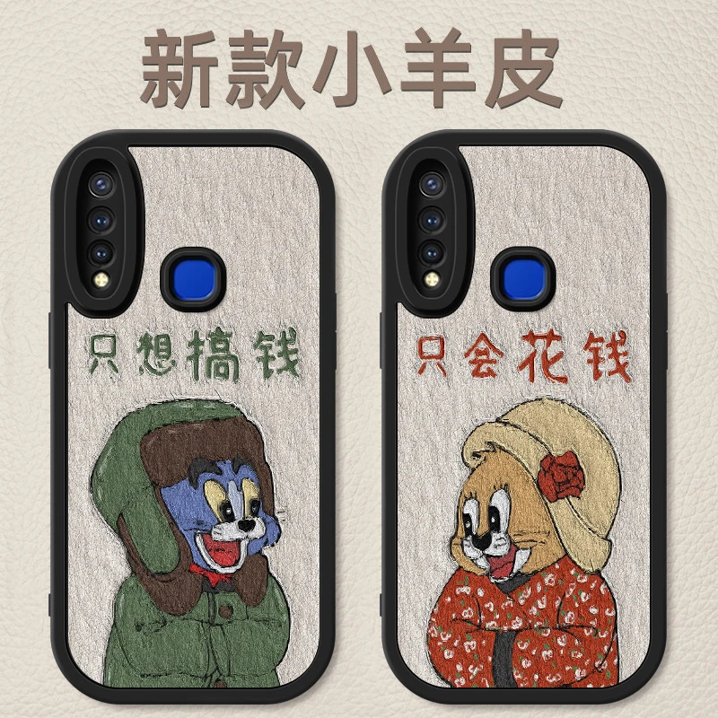 油画汤姆杰瑞vivoy5s手机壳新款y9s情侣小羊皮硅胶软壳全包高颜值