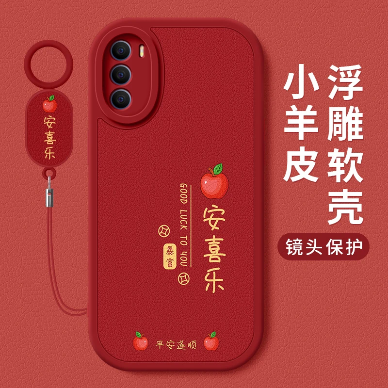 苹安喜乐适用vivot1手机壳新款t1x创意小羊皮硅胶软壳全包男女男