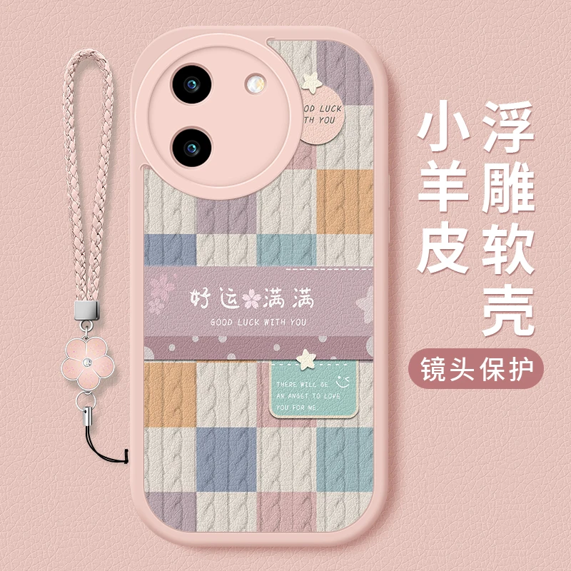 毛衣字帖适用vivoy200i手机壳新款Y200t小羊皮y200硅胶y200gt软壳