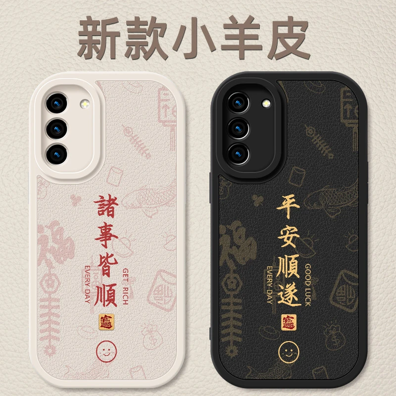 诸事皆顺适用三星s21手机壳galaxya21+创意小羊皮s21fe男s21ultra