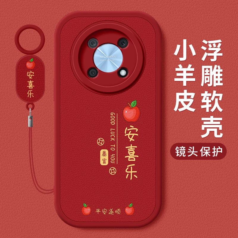 苹安喜乐适用华为智选nzone50pro手机壳新款创意小羊皮硅胶软壳男