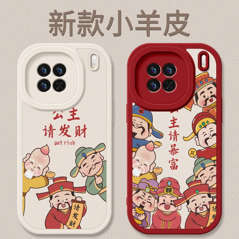 公主请暴富适用vivox90手机壳新款x90pro薄小羊皮x90pro+全包女款