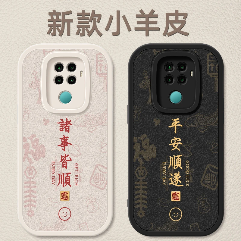 诸事皆顺适用华为nova5z手机壳新款5ipro创意小羊皮硅胶软壳全包