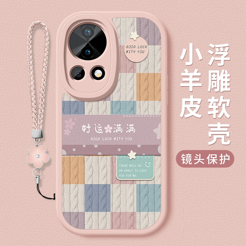 毛衣字帖适用华为nova13手机壳新款nova13pro创意小羊皮全包软壳