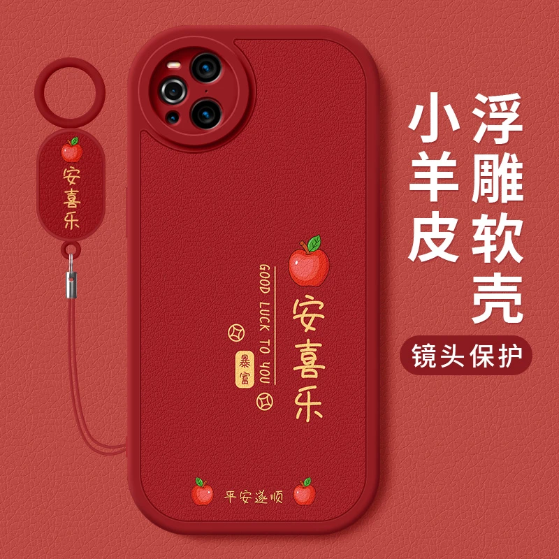 苹安喜乐适用oppofindx3手机壳新款findx3pro创意小羊皮保护套男