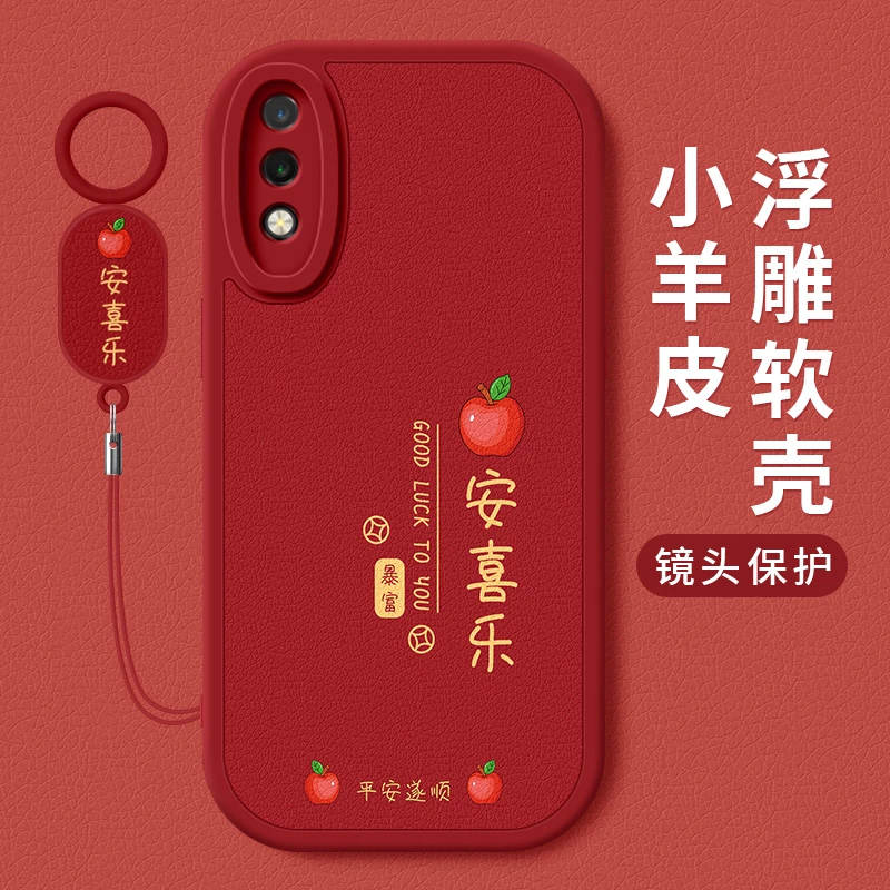 苹安喜乐适用华为荣耀9x手机壳新款荣耀9xpro创意小羊皮硅胶全包