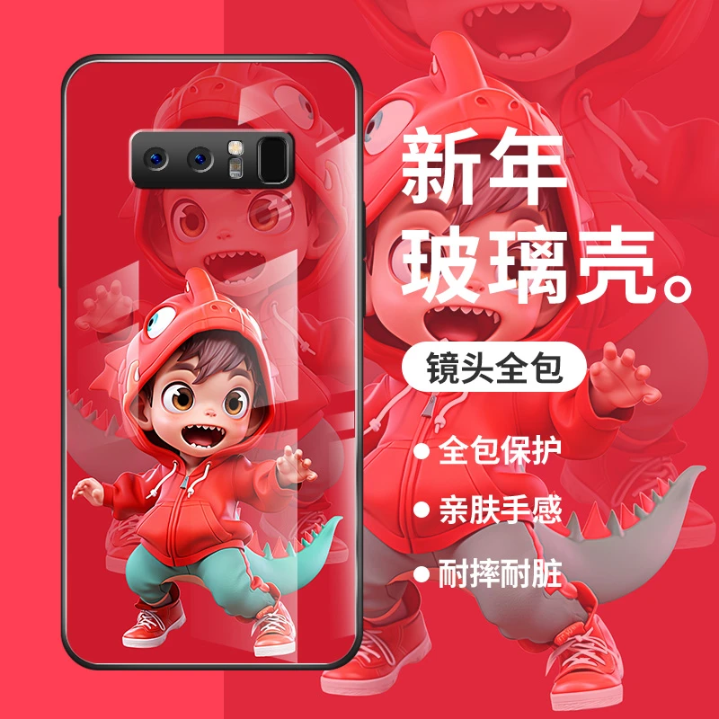新年幼龙适用三星GalaxyNote9手机壳GalaxyNote8新款玻璃壳全包红