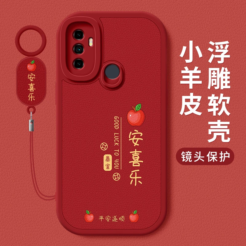 苹安喜乐适用oppoa32手机壳新款a35创意小羊皮硅胶软壳a36全包男