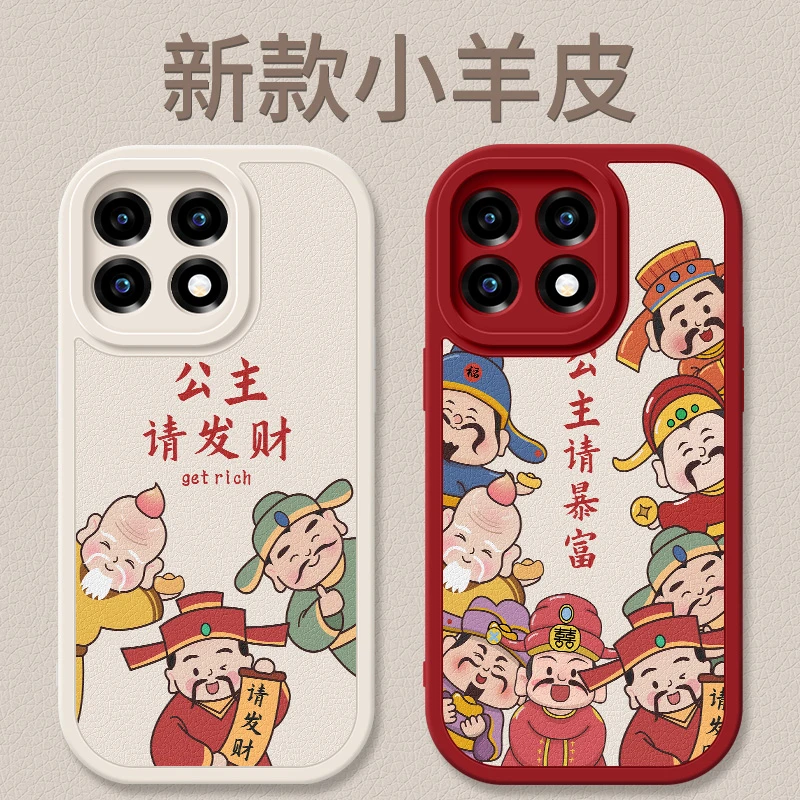 公主请暴富适用一加ace2手机壳新款1加ace2v薄小羊皮硅胶软壳全包