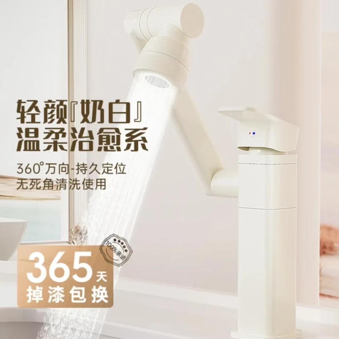 不锈钢洗脸盆冷热水万向水龙头洗手盆卫生间通用不锈钢冷热水龙头