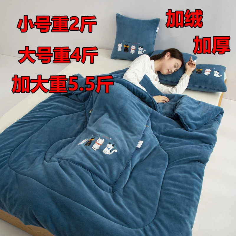 加厚加绒抱枕被子两用汽车折叠靠垫枕头被办公室沙发午休空调被