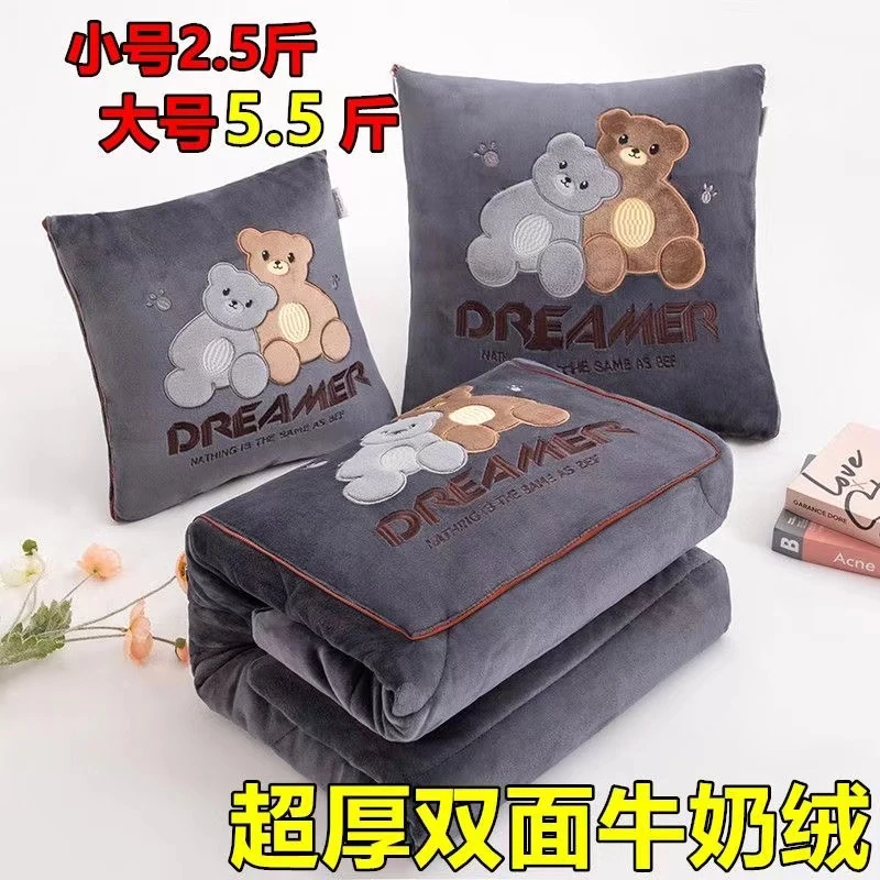 超厚牛奶绒折叠抱枕被子两用车载靠垫枕头办公室沙发午睡被二合一