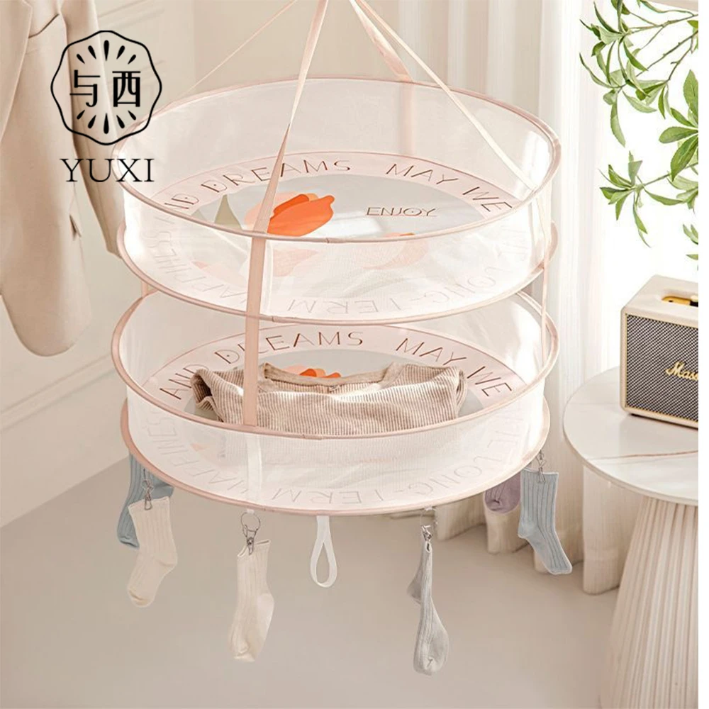 多功能晒衣篮双层可折叠晾晒篮家用晒袜子神器平铺晾内衣晾晒网兜