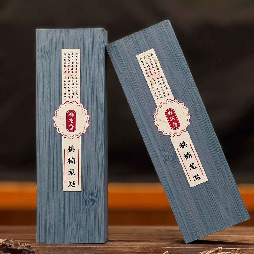 【棋楠龙涎】线香盘香80克棋楠香花香蜜甜凉