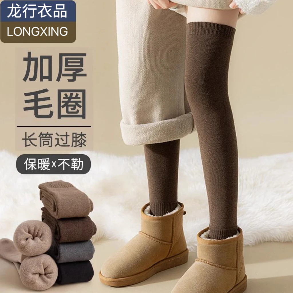 过膝袜女春秋款高筒过膝盖长袜大腿袜子秋冬季护膝防滑女士长筒袜