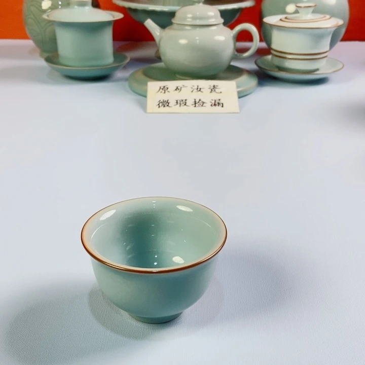 杯原矿原釉原产地天青压手杯