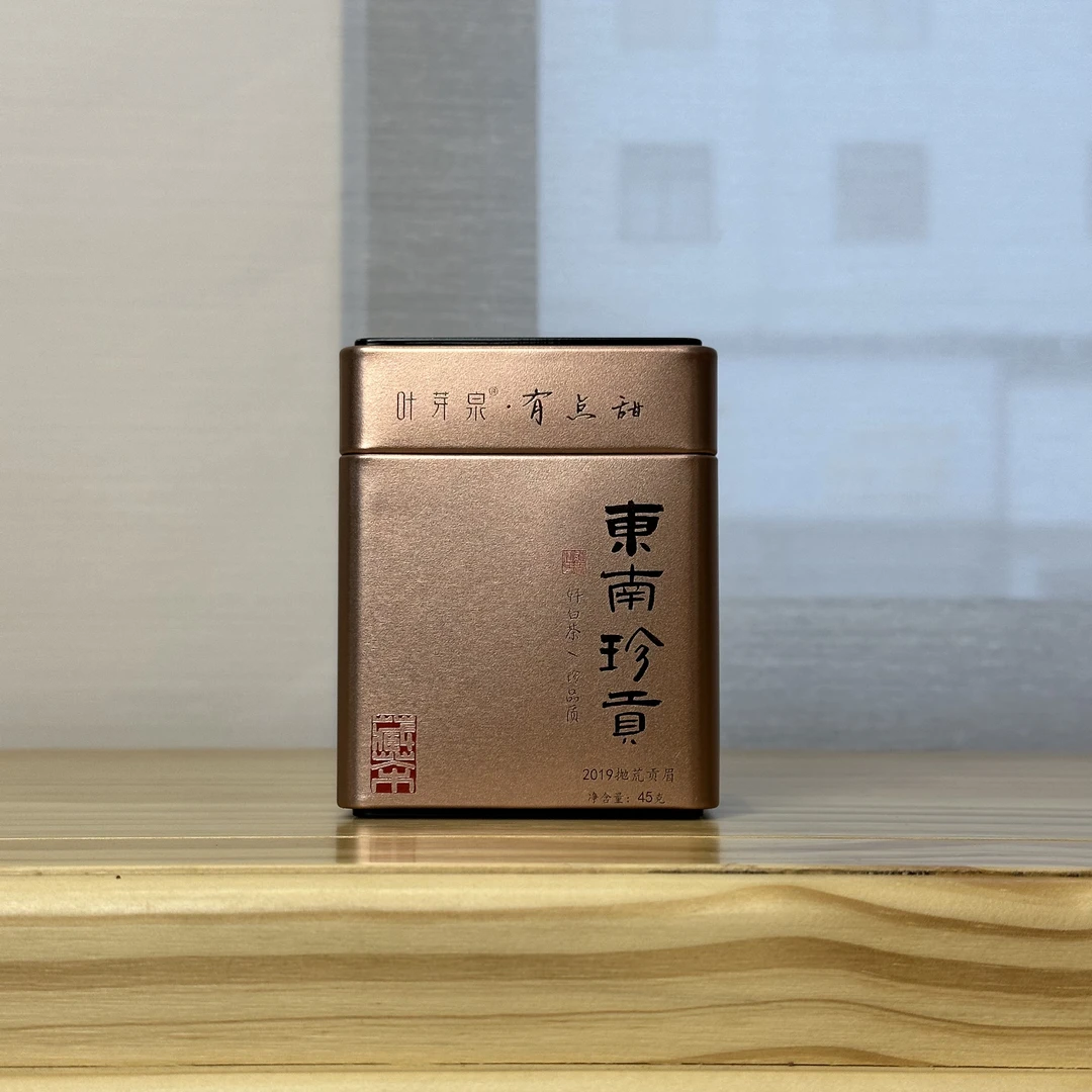 叶芽泉叶芽泉·东南珍贡2019珍藏抛荒贡眉