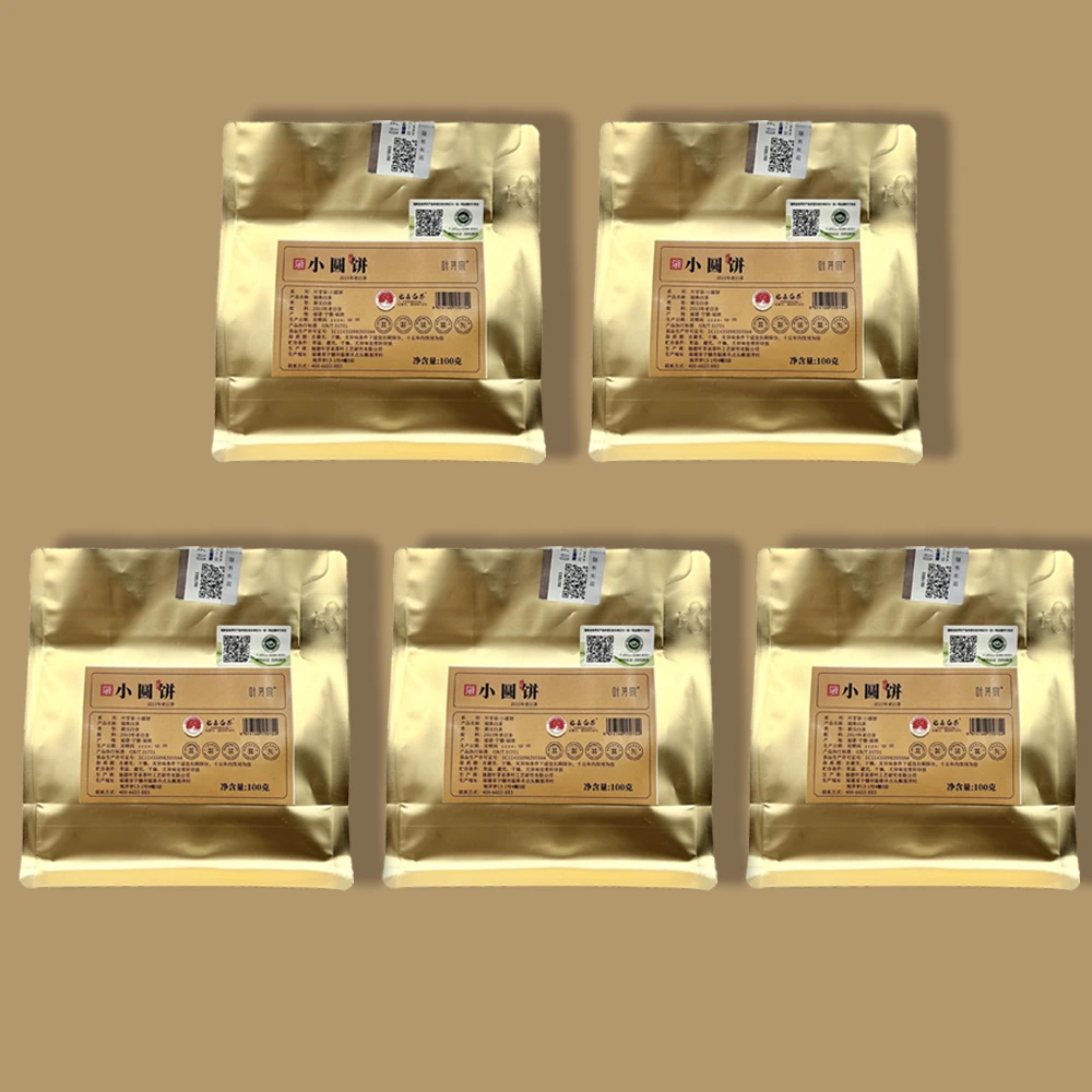 叶芽泉【不要壶5袋茶】高年份老白茶入口绵柔顺滑100克X5袋