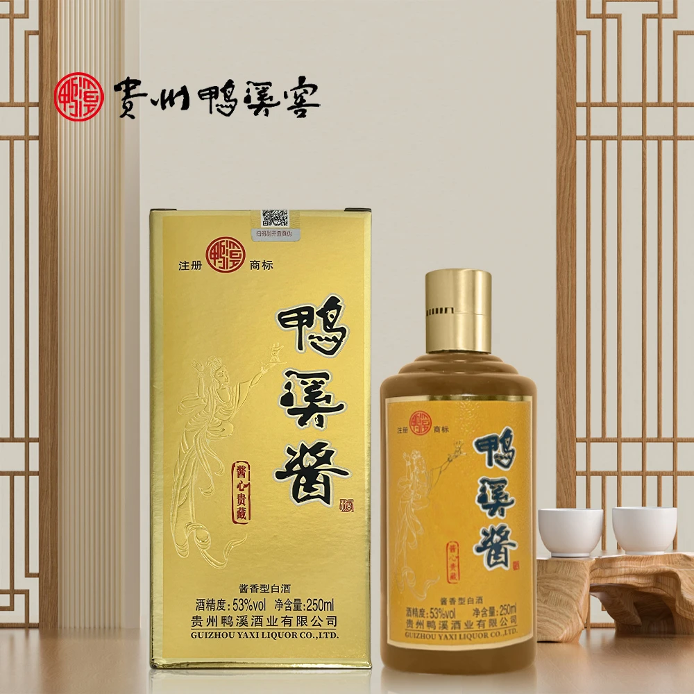 鸭溪酱酒 酱心贵藏【专属】 纯粮食酱香型白酒53度250ML