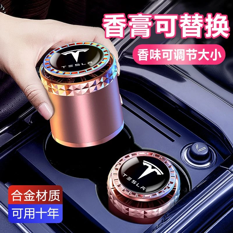 特斯拉座式车载香薰ModelYModel3专用内饰品实用摆件大全汽车香水