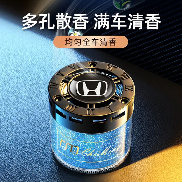 本田汽车香水思域缤智皓影雅阁冠道车载香薰内饰摆件车内用品大全