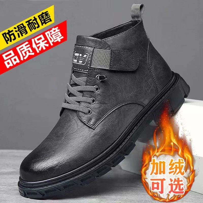 冬季加绒加厚保暖马丁靴男士高帮英伦风做旧皮靴男潮流工装靴皮鞋