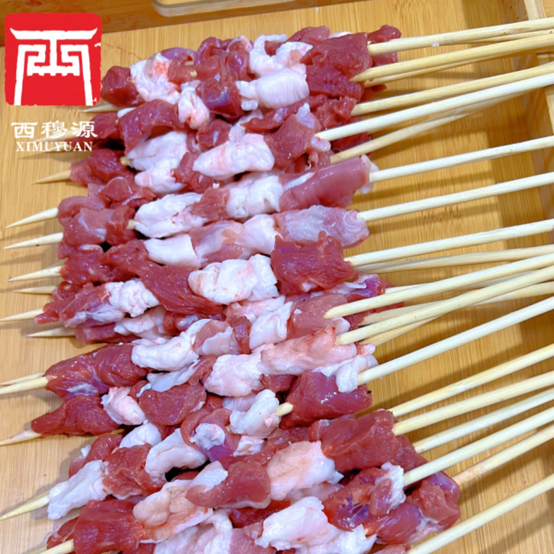 甘肃西穆源清真手工羊肉串羊羔后腿肉烧烤食材烤肉店半成品发空运