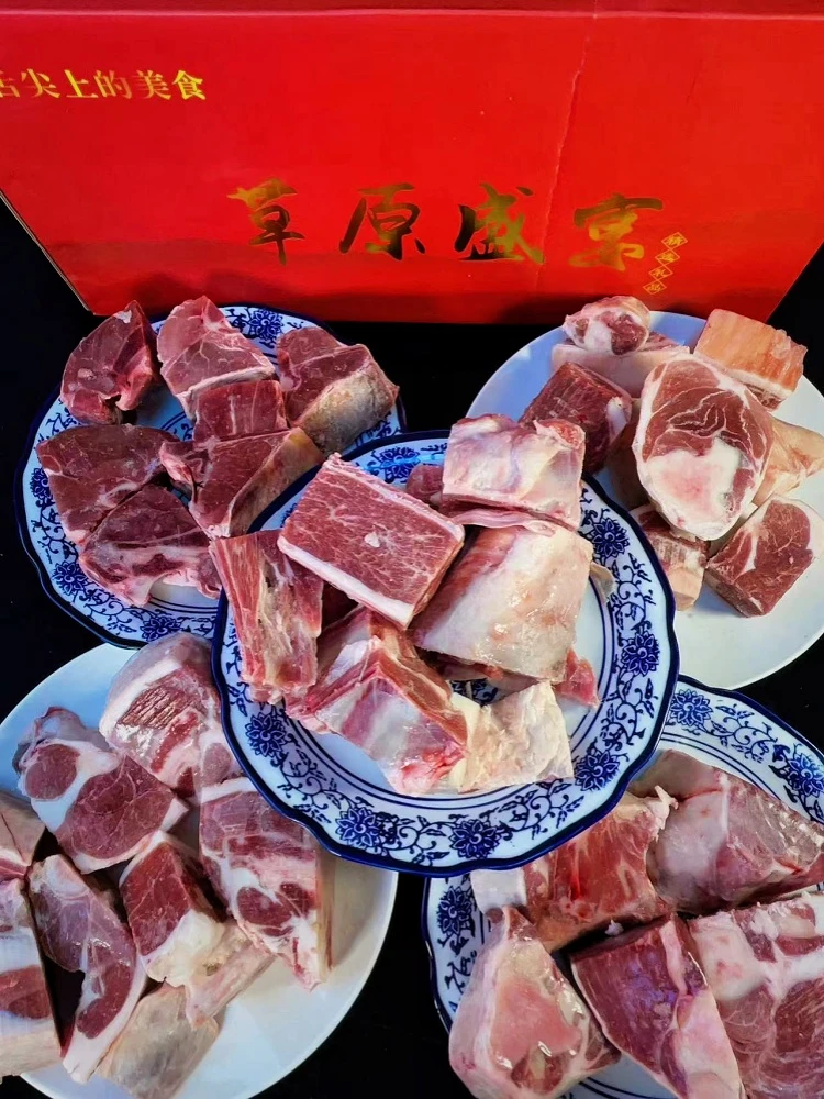 内蒙古大草原半羊礼盒