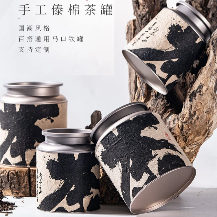 文创包装手写高档密封茶叶罐马口铁金属茶叶通用储存便携手工盒