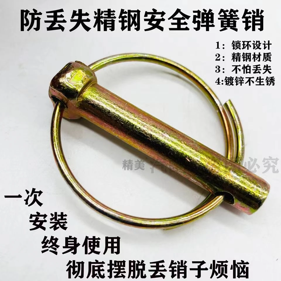 微挖斗轴弹簧销悬挂销插销开口安全保险销O型圆型锁销卡子扣
